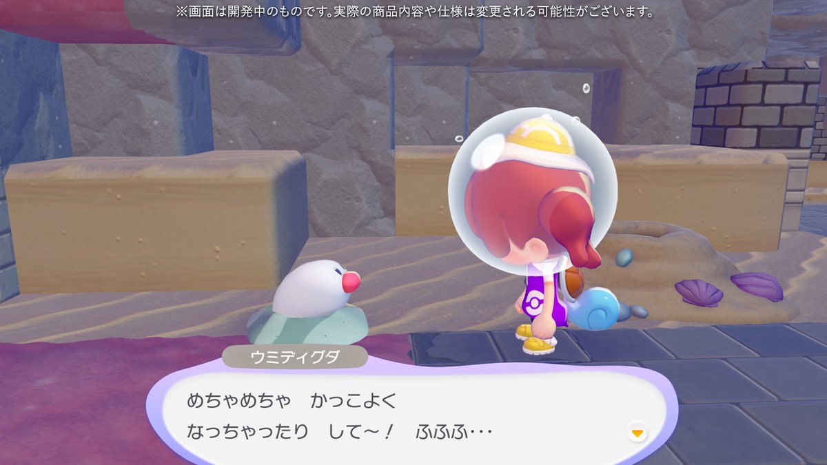 Sifu_pokePress's tweet photo. 【ぽこあポケモン情報】エキスパンション追加ポケモン

・ウミディグダ
・ヒドイデ
・ハギギシリ
・パルシェン

🔽他の登場ポケモンは下記にて
https://t.co/AW4avtZnUc https://t.co/js4RrP5hRD