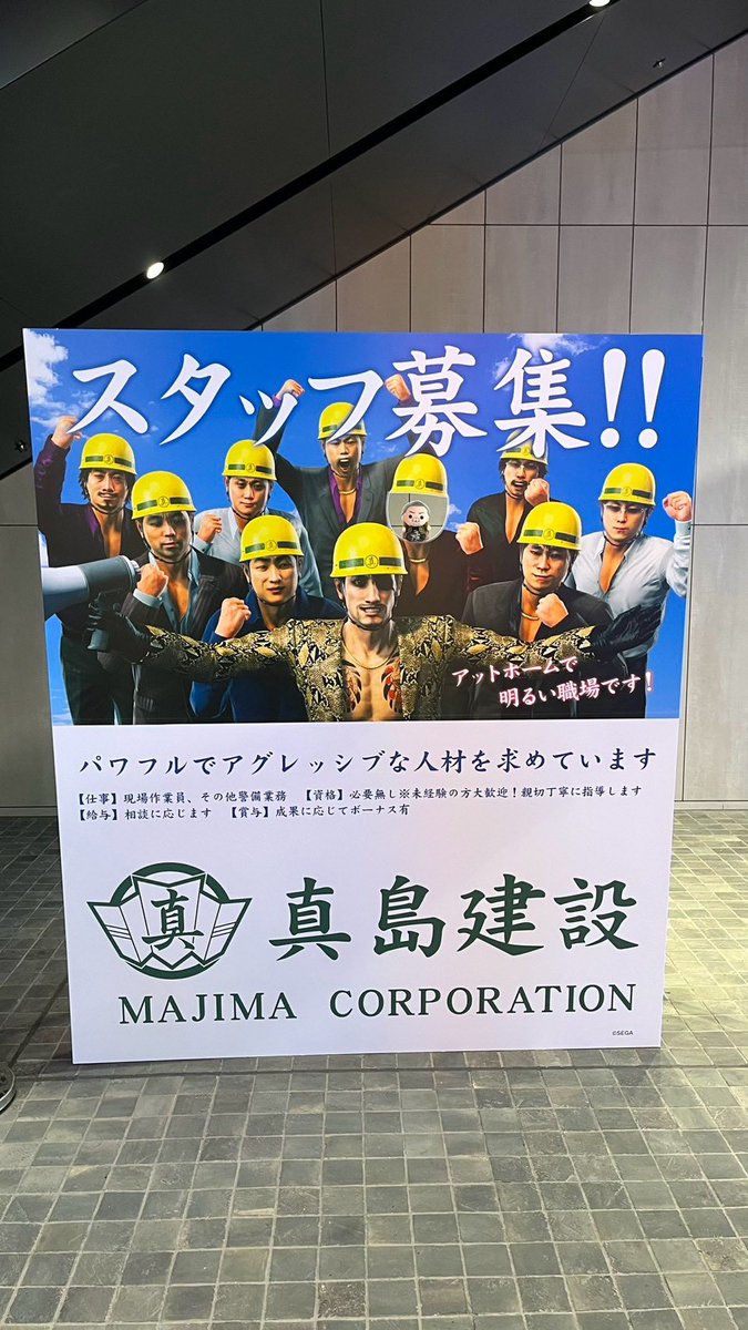 r1988mk's tweet photo. @water_oQ まじで！！！でかい！！！！！！あと！シーシャ吸えるところにある幕？が多分等身！！！！！！
パネルよりでっかい冴島さん摂取できた！！！！！
冴島こーろソロでも社員になってもらったよ〜🥰 https://t.co/ZJBWP30VRr