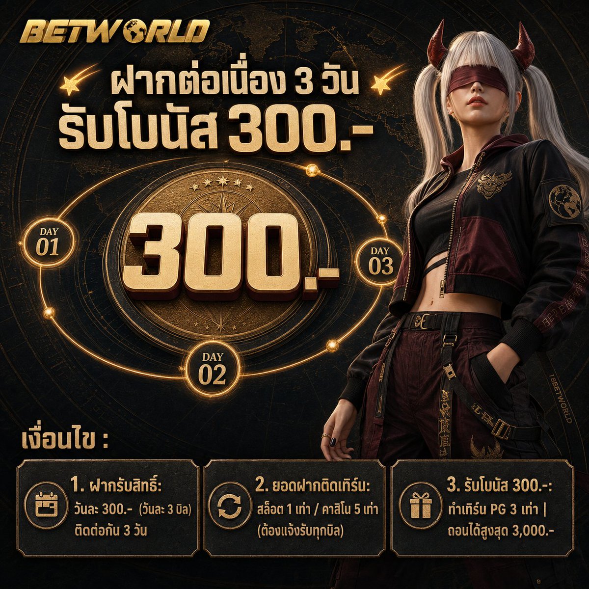 MKTJRMK's tweet photo. ฝาก วันละ 3 บิล ติดต่อกัน 3 วัน

รับโบนัส 300.- ทำเทิร์น PG 3 เท่า ถอนได้สูงสุด 3,000.-

https://t.co/zhgp52Jq0w https://t.co/3Mzk3TWnsp