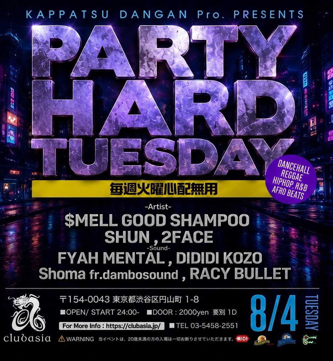 masamatixxx's tweet photo. 8/4 (火)
PARTY HARD TUESDAY
At : clubasia
Open 24:00
-Artist-
◆ SMELL GOOD SHAMPOO
◆ SHUN
◆ 2FACE
-Music-
◆ FYAH MENTAL
◆ DIDIDI KOZO
◆ SHOMA Fr. dambosound
◆ RACY BULLET
#毎週火曜 #clubasia https://t.co/VJZkDDbpXg