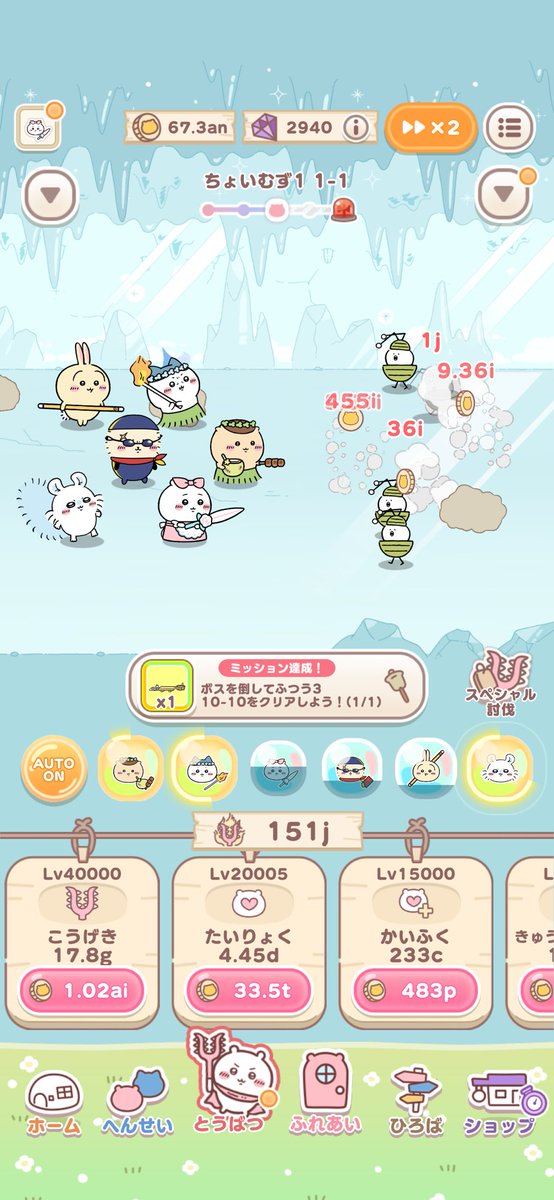 6o9nf's tweet photo. ちょいむずきた https://t.co/hZ7RQ23aOx