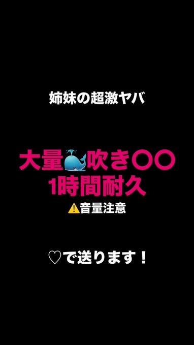 AnkajRaj11's tweet photo. 全員に届けます！！（ほんと） https://t.co/yOl9Aw4dmR