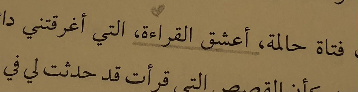 11___wh's tweet photo. -ممتنة في حب تفاصيل زاويتي الهادئة. https://t.co/MgbrcmCFi5