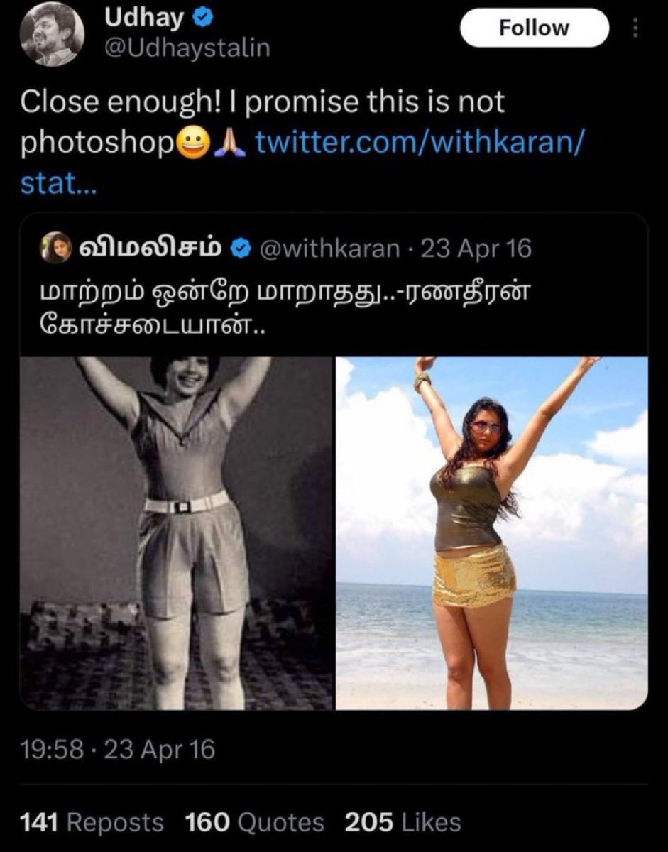 endUser_TVK's tweet photo. Ivan kita Vera enna da ethir paaka mudiyum 
Makkalae oru naal serupala adipanga vidunga @Udhaystalin https://t.co/OQaQIWOjEh