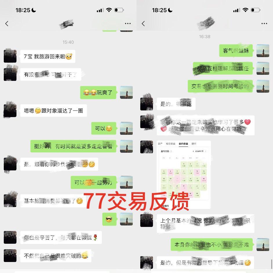 okx4839's tweet photo. 8.3 最近大饼的行情不错，实在太忙了 可惜时间精力有限 没有频繁更新思露

交易也挺有盘感 老铁几个月的舱位也是逐步累积 上个月的反馈也总体还算不错
以后舱位较大一些的老铁，w油以上适合做做短🧵波锻
等待单边行情出现的时候 再做趋势箪
更为稳健～ https://t.co/3dN5alTnUz