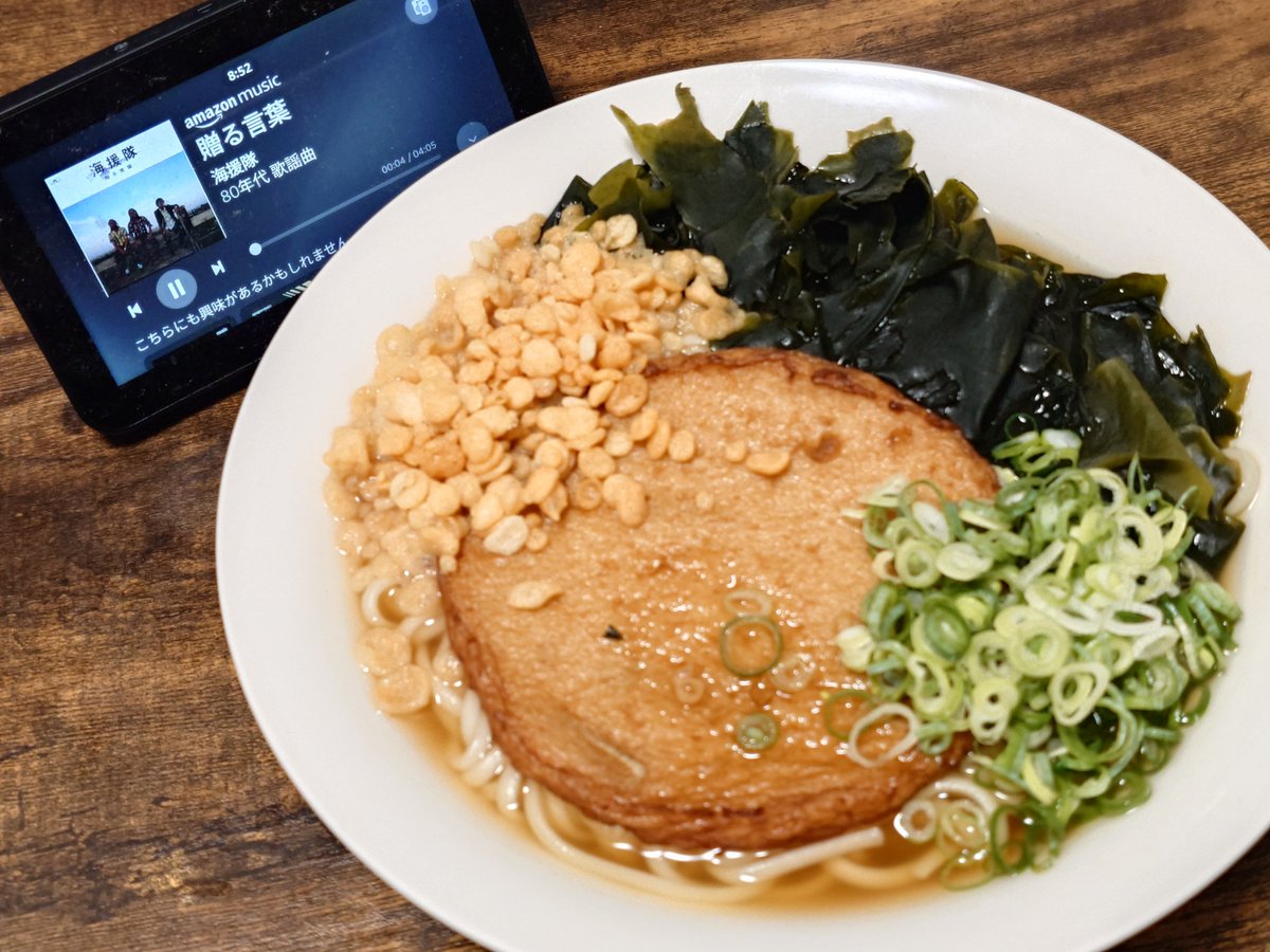 tamamon_1048's tweet photo. 晩御飯は丸天わかめうどん作った👨‍🍳
丸天はもちろん市販のもの🤭
お店で食べるのも美味しいけど、自分でアレンジして出汁作るのも安くすんで美味い😋
目分量だから作る度に味が違うような🤣
 #熊本  #自炊  #うどん  #丸天  #わかめ https://t.co/OrSNEj5Cj1