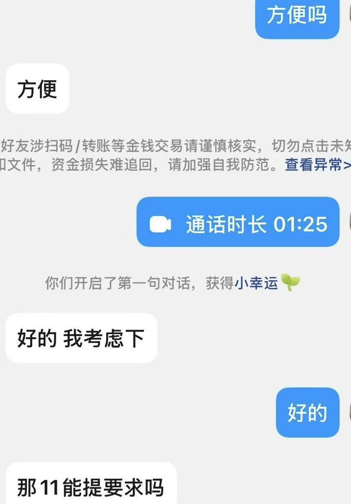 Bbu8cw's tweet photo. 无语了 

好不容易一个🚪主

原来是口嗨 https://t.co/iB4OfNNbfw