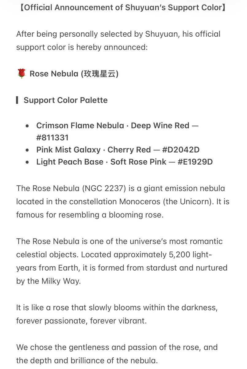 lengso's tweet photo. #Shuyuan 
Official support color is Rose Nebula❤️❤️ https://t.co/mljiPFEN0F