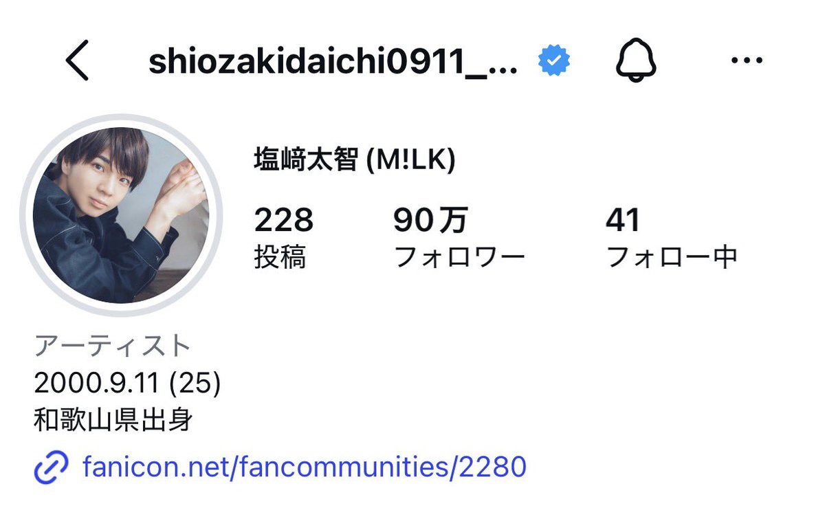 salty4o's tweet photo. だいちくんインスタフォロワー90万達成😭★
すごすぎるー😭2026年塩﨑太智ビックすぎる˃ 𖥦 ˂ https://t.co/zbrD5CqprP