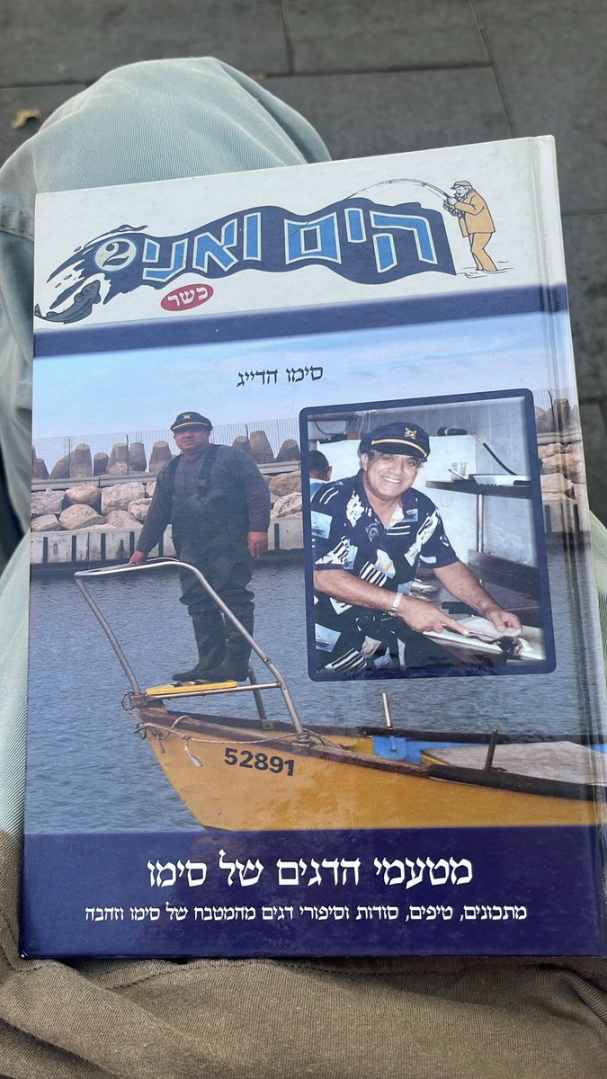 יוחנן שלוזנווקס tweet media