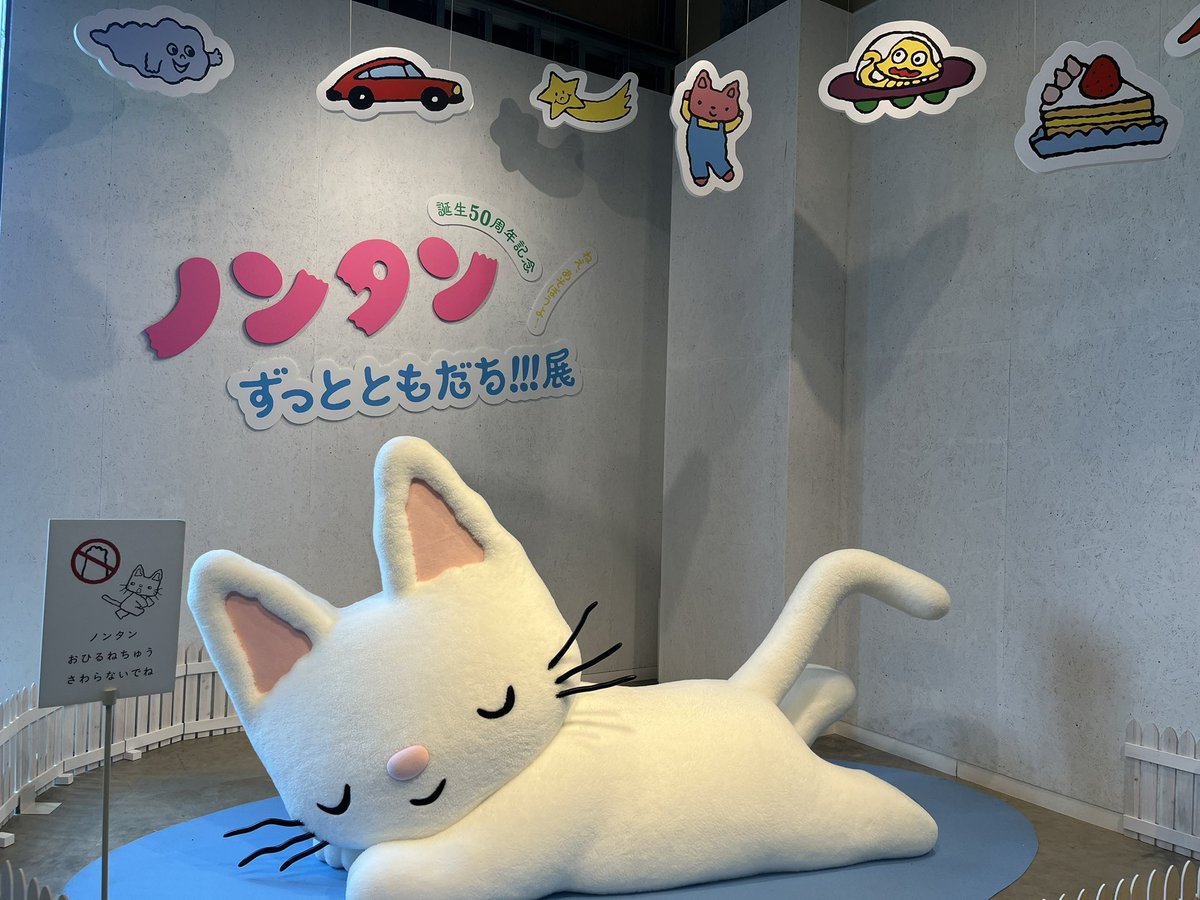 saao714's tweet photo. 行きたかったところ！
しあわせ空間でした https://t.co/d5sbGs2k6M