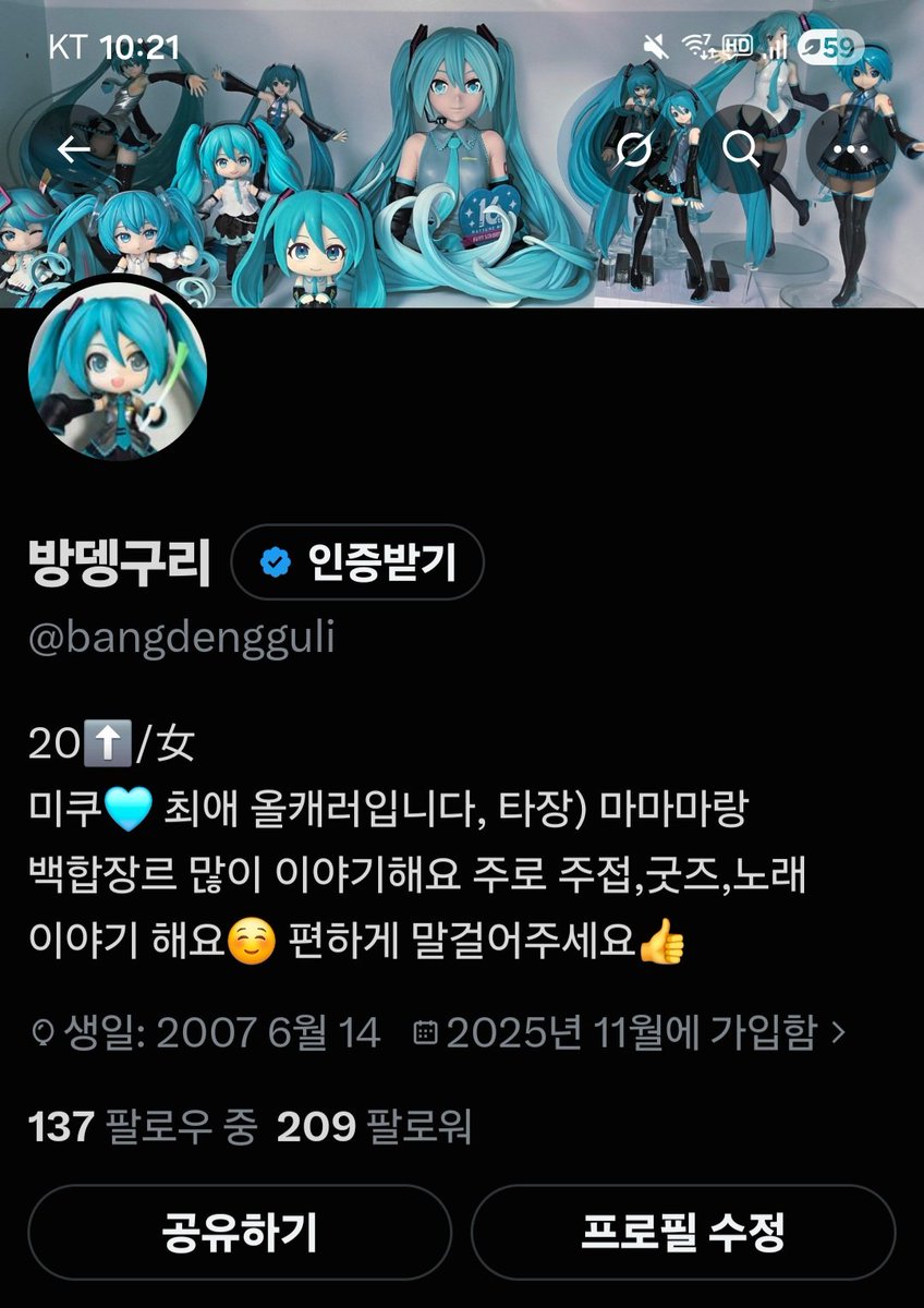 방뎅구리 tweet media
