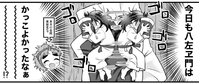 mgnk_mellow's tweet photo. カッコ良かったんだって！(竹くく) https://t.co/B7X15rpw9Q