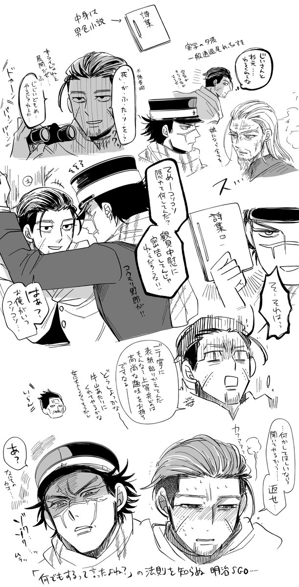せ/よ/し tweet media