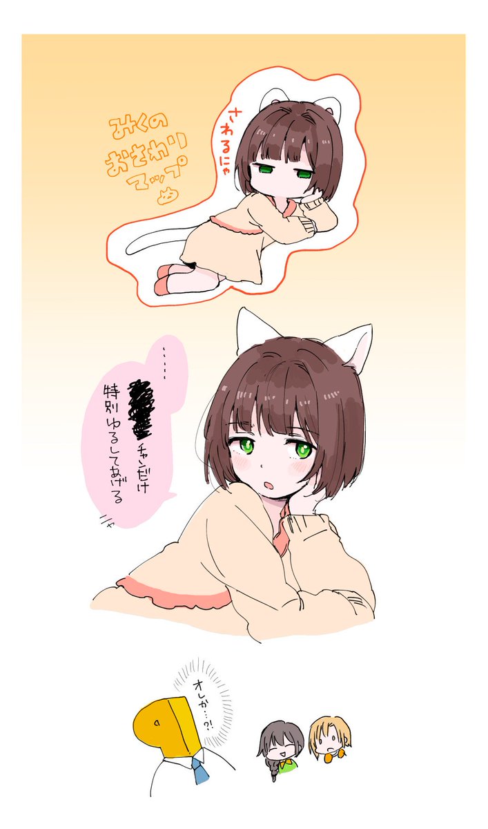 federicfederica's tweet photo. 再掲みくにゃん🐱🐾💕✨✨
#一斉みくにゃん https://t.co/T1MoCiDLoE