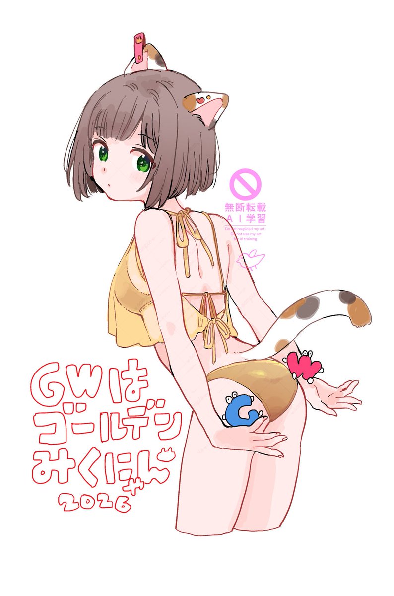 federicfederica's tweet photo. 再掲みくにゃん🐱🐾💕✨✨
#一斉みくにゃん https://t.co/T1MoCiDLoE