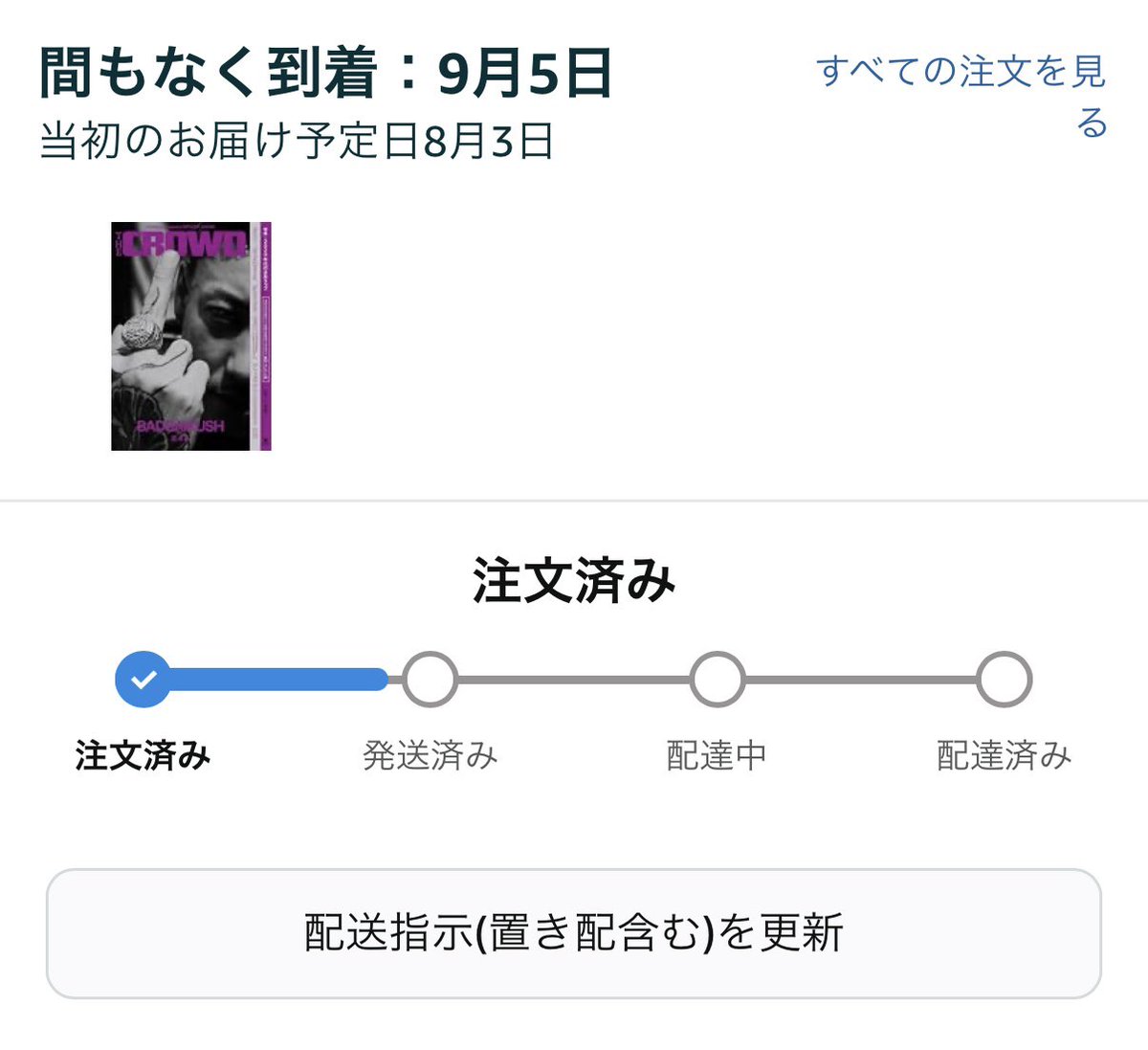 0u7a9e's tweet photo. どういうことなん https://t.co/jWNiw8VJ3k