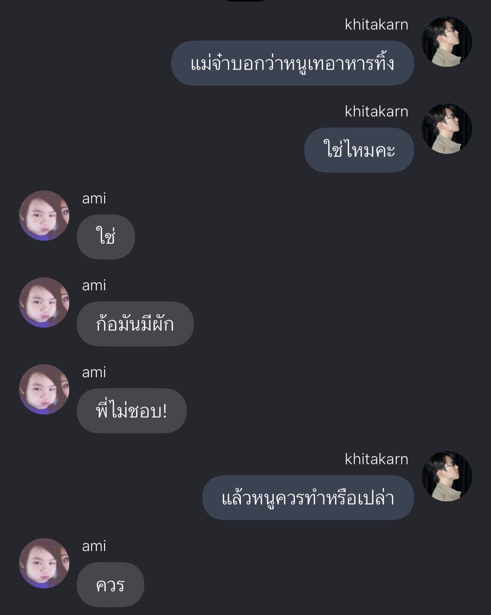 littlekh3m's tweet photo. วอดส์5555555555555555555555 https://t.co/hq9ZK3mN8I