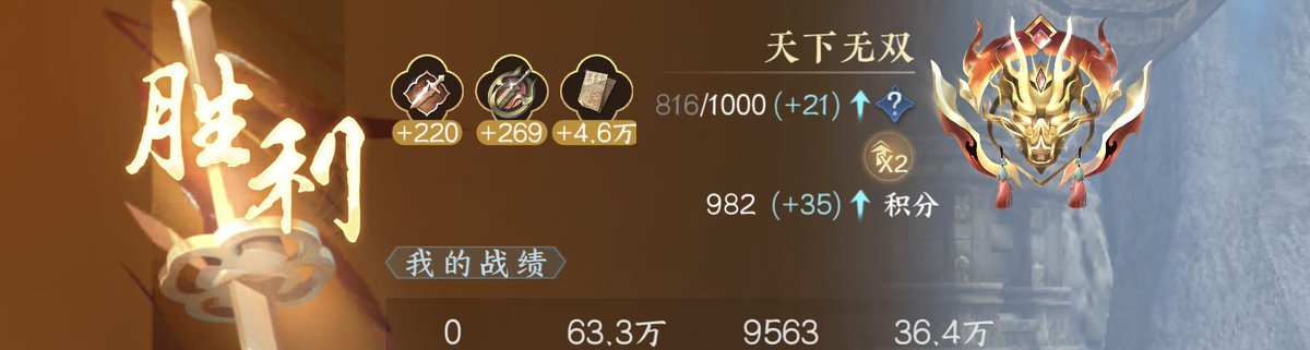 _soj1010's tweet photo. 天下無双…？ https://t.co/XChc3ynFta