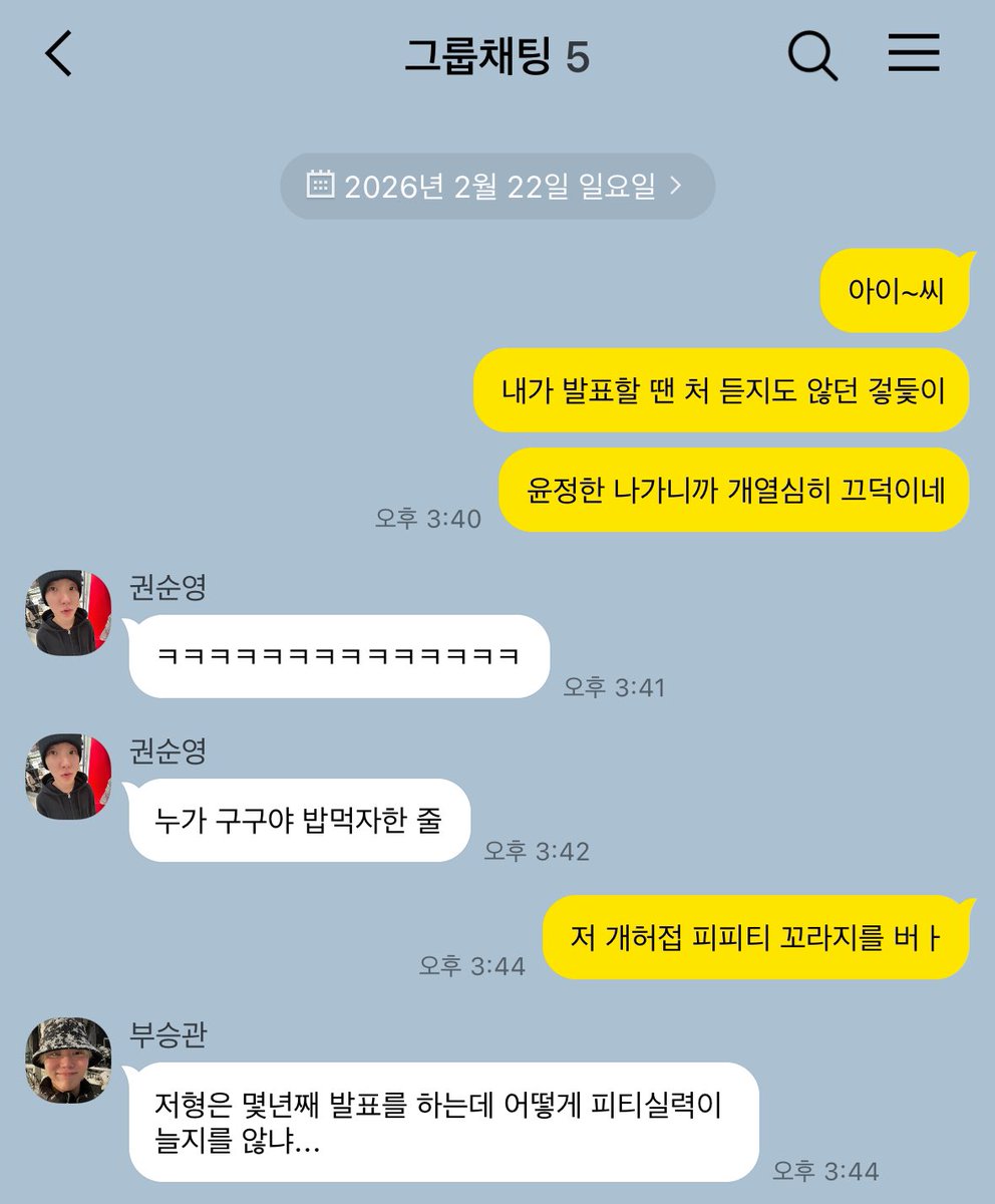siyuug's tweet photo. 부부싸움은 칼로 물베기

#셉유사 #윤유사 https://t.co/R0LeKuEQFy