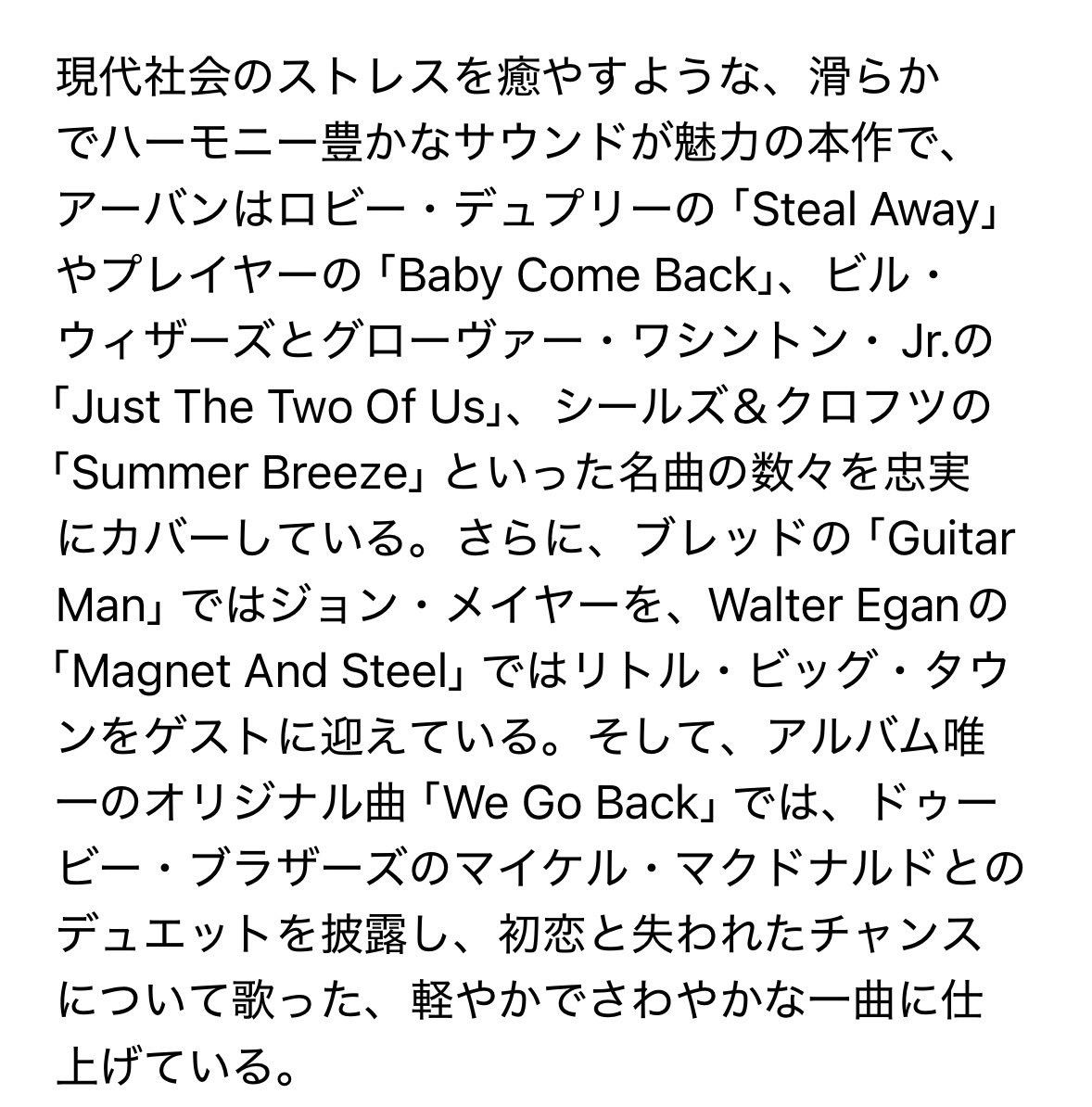 kokomzero's tweet photo. カントリー歌手キース・アーバンの新譜
“flow state”
カバーアルバムでなんとAOR(ヨットロック)
AOR❤️の人たち、見逃してるじゃないかなぁ(👇Apple Musicのアルバム説明)
#aor https://t.co/s52qyr8dZC