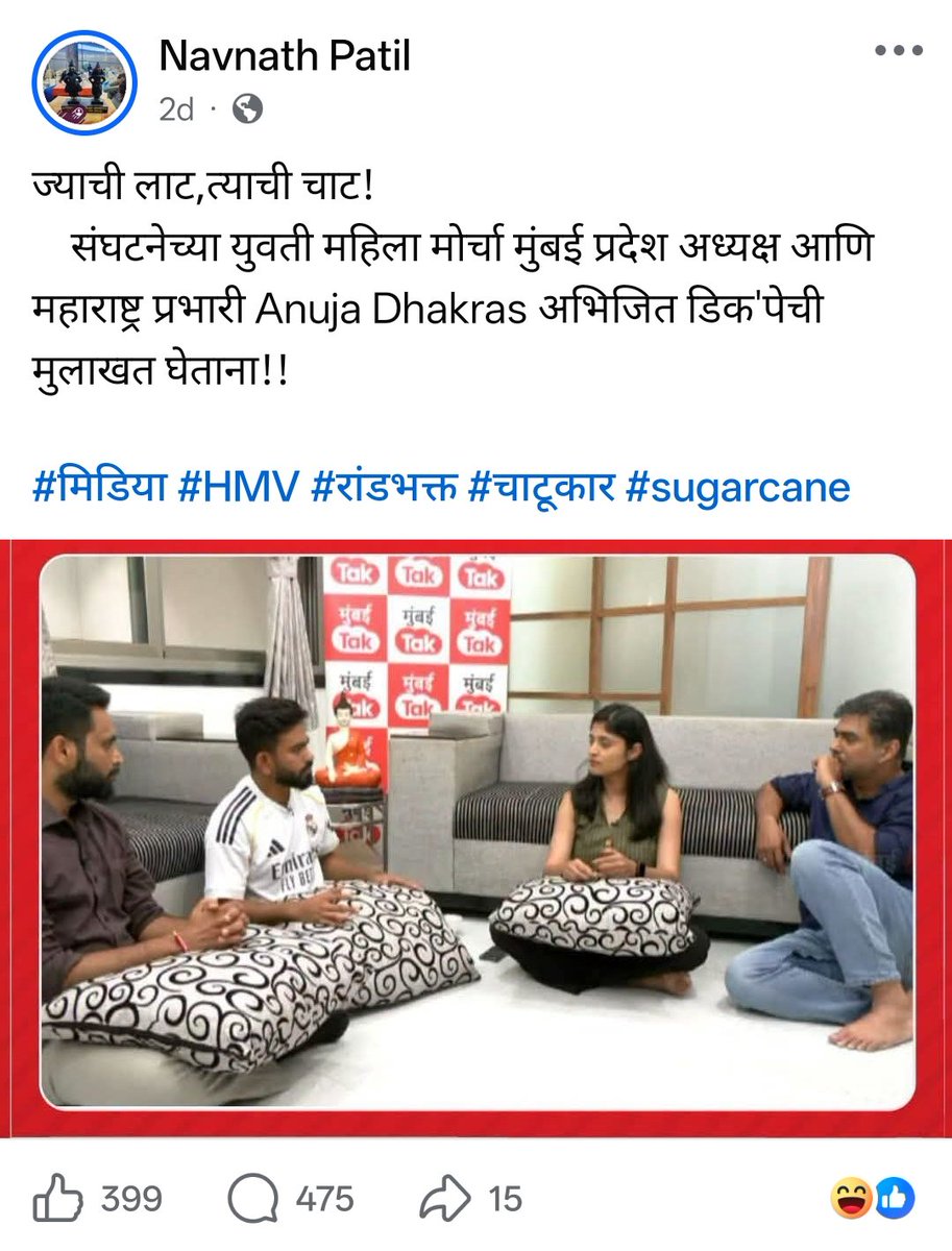 zoo_bear's tweet photo. Hello @narendramodi, Please forgive your party worker for abusing a Journalist. Like you've forgive many such party workers earlier. https://t.co/5oDmsZM5CA