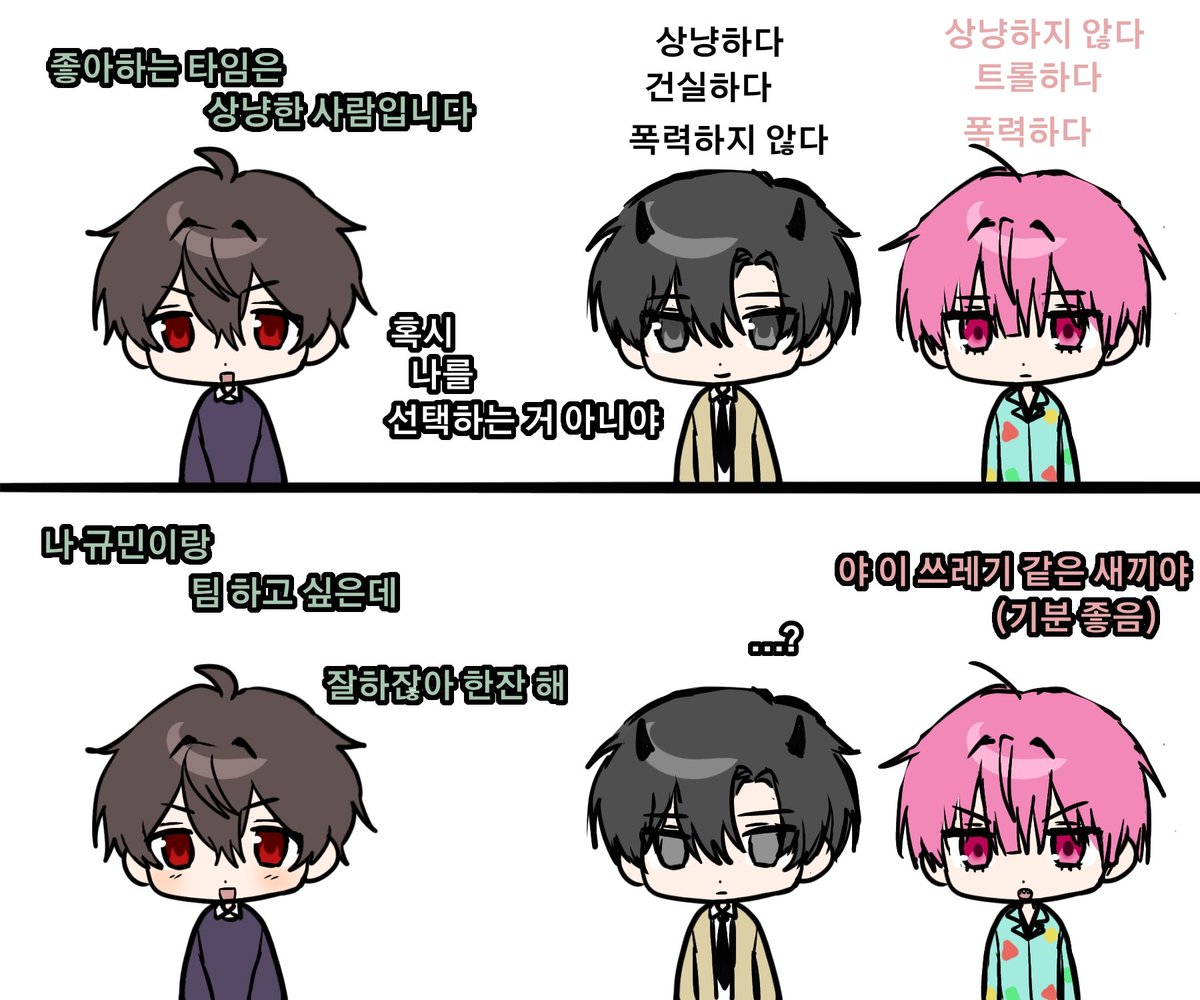 yamyamnmn's tweet photo. 엄 https://t.co/t0qJWVSI1w