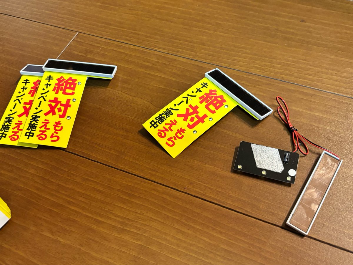 Mash_95SS's tweet photo. スーパーで廃棄になった光るポップを分解してストロボにした
2000年初期のやたらストロボ光らせてる置きイベみたで良い☺️

上司にそんなゴミ持って帰るのお前しか居ないと言われた笑 https://t.co/rocLO3Z4Wf