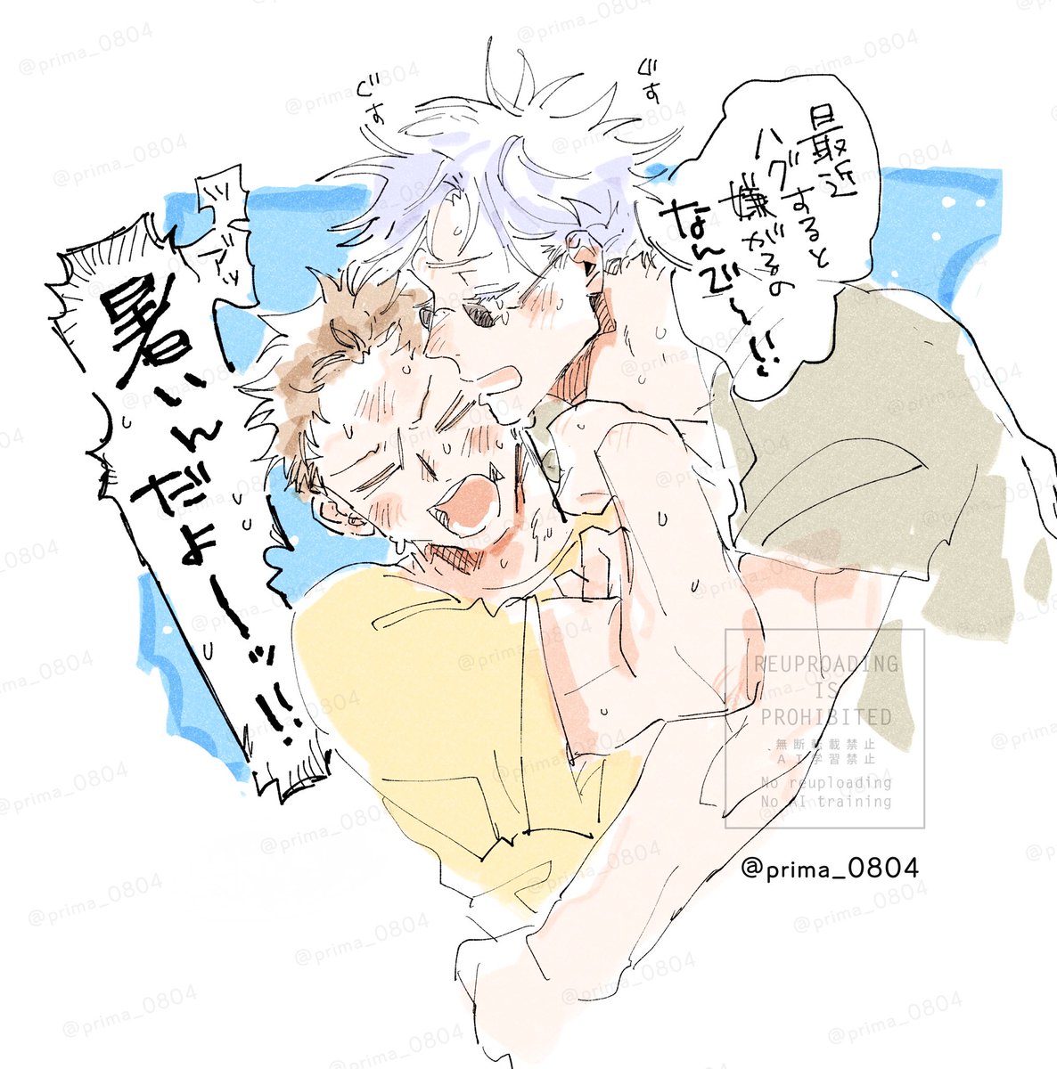 prima_0804's tweet photo. こくしょ https://t.co/m7WWb6bbjY