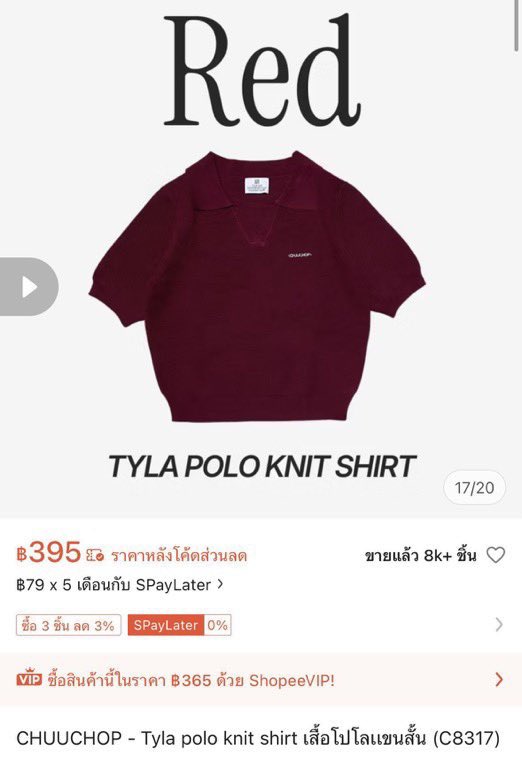 donttouchmameow's tweet photo. (💭) ส่งต่อ*

เสื้อโปโลไหมพรม chuuchop รุ่น tyla polo knit shirt
สีแดงเข้ม
— อก 36-42" ยาว 20"

𓍯 130 บาท 𓂃
📬 *ค่าส่ง 35 บาท

มีตำหนิด้ายหลุด 1 จุด

#ส่งต่อเสื้อผ้า #ส่งต่อchuuchop #ส่งต่อcintage #ส่งต่อbeming #ส่งต่อrika #ส่งต่อstylist #ส่งต่อเสื้อผ้ามือสอง https://t.co/kLdZMhqyNw