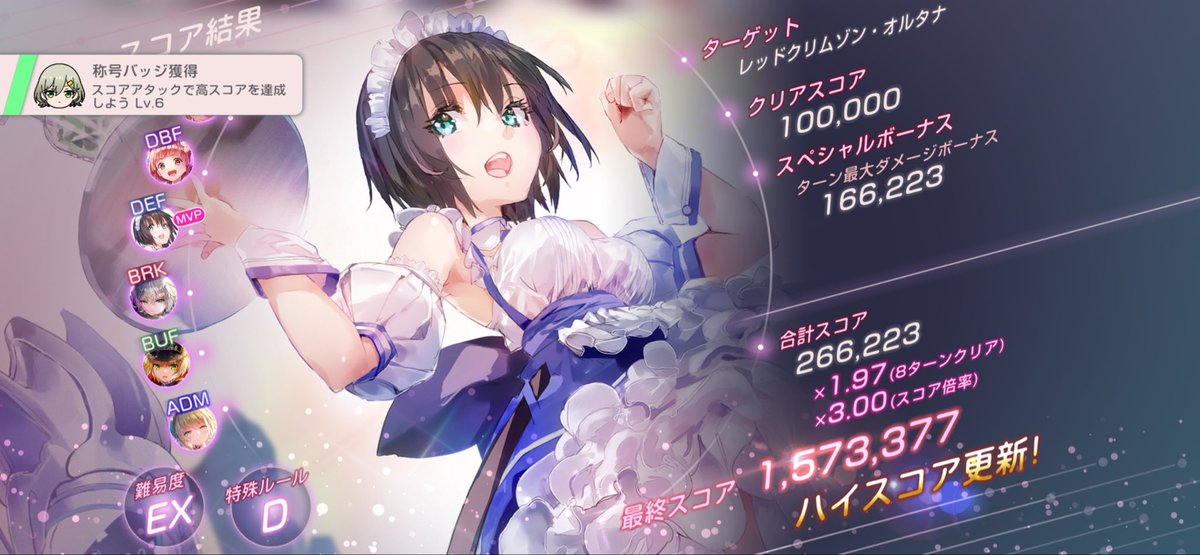 Racun_M_'s tweet photo. ダメージってこんなに出ないんだ… https://t.co/q2XsuIsjJQ