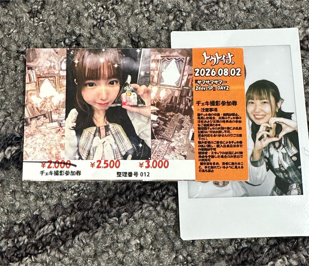 Reina0526_Yu's tweet photo. 8/2
品川

初めましてでした！
パフォーマンスすごくて感動したよ
振りコピしてんのバレてて恥ずかしかった
またみにいくね！

#橘みな
#トウトイナ https://t.co/LIbYeKFjhd