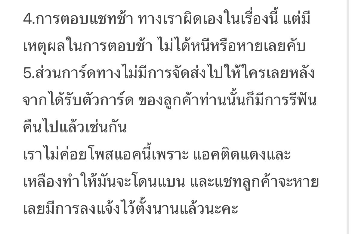 sebaedmaysa's tweet photo. ขออนุญาตชี้แจ้งคั้บ🫶🏻🎀

#ตลาดนัดตี๋ตี๋ป๋อ https://t.co/BlXAVvUK8c