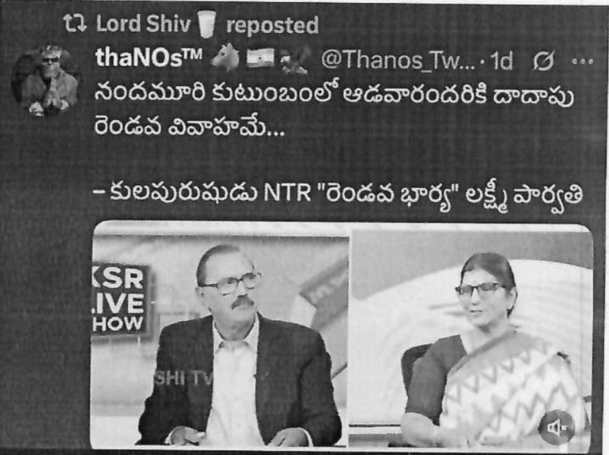 9iUnfiltered's tweet photo. ఆఖరికి వీడు కూడా నీతులు చెబుతున్నాడు. 🙄

NTR కుటుంబంపై వీడు వేసిన ట్వీట్లు, మాట్లాడిన మాటలు అన్నీ ఒక్కచోట పెడితే ఒక పెద్ద థ్రెడ్ అవుతుంది. 

అలాంటి వ్యక్తి ఇప్పుడు నీతులు చెబుతుండటం చూడండి! 🙄🙄

#loffer https://t.co/dgu0TmAoTp