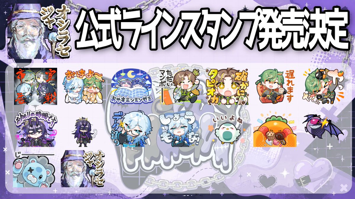 おらんじ～な (@0RaNge117) / Posts / X