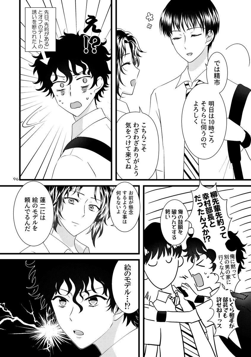 morohei846's tweet photo. 赤柳 https://t.co/lnYcLzkl4z