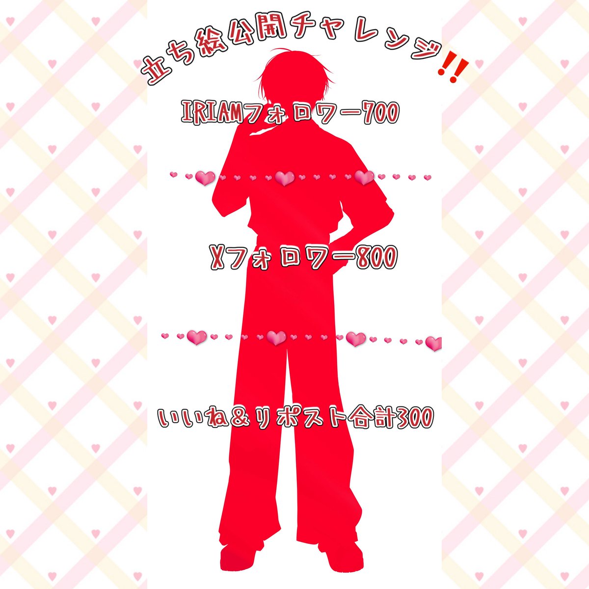 Akari_Liver's tweet photo. #立ち絵公開チャレンジ 
9月にデビューさせて頂きます‼️
ライブナウV所属 燈です‼️
属性⤵
犬系、酒カス、ノリ⭕️、甘やかし
俺とお友達になりませんか❓
固定に声も載せてるので
良かったら聞いて貰えたら✨️

💬❤️♻️お迎えさせて下さい！

#IRIAM準備中
#IRIAMライバーさんと繋がりたい https://t.co/Xh61Lq8w5k