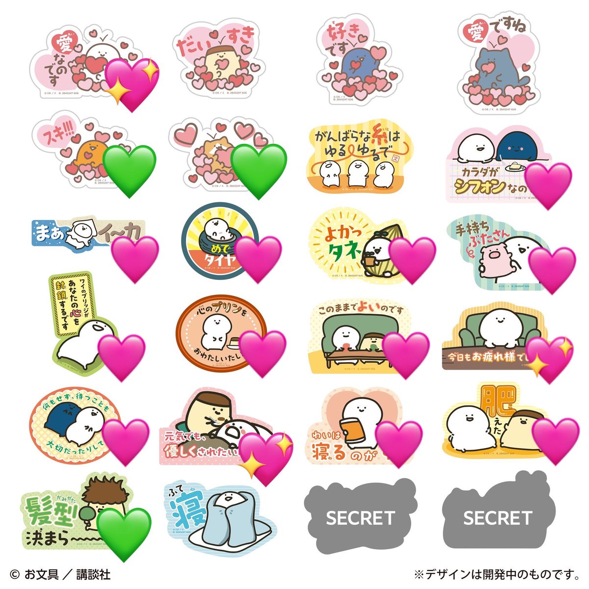 whitetrain_180's tweet photo. 【交換】お文具といっしょ
モバイルステッカーコレクション
ブックマークコレクション

【譲】💚プリンさん.ゼリーさん.子猫さん

【求】お文具さん
　　💖＞🩷＞その他お文具

画像参照
お気軽にお声掛けお願いいたします🙇🏻‍♀️ https://t.co/16M2up5f6d
