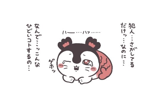 23520406a's tweet photo. 辛すぎて弱っちゃったセイレーンちゃん🌶️💥
 #ファンアート https://t.co/ryOx7BUv2a