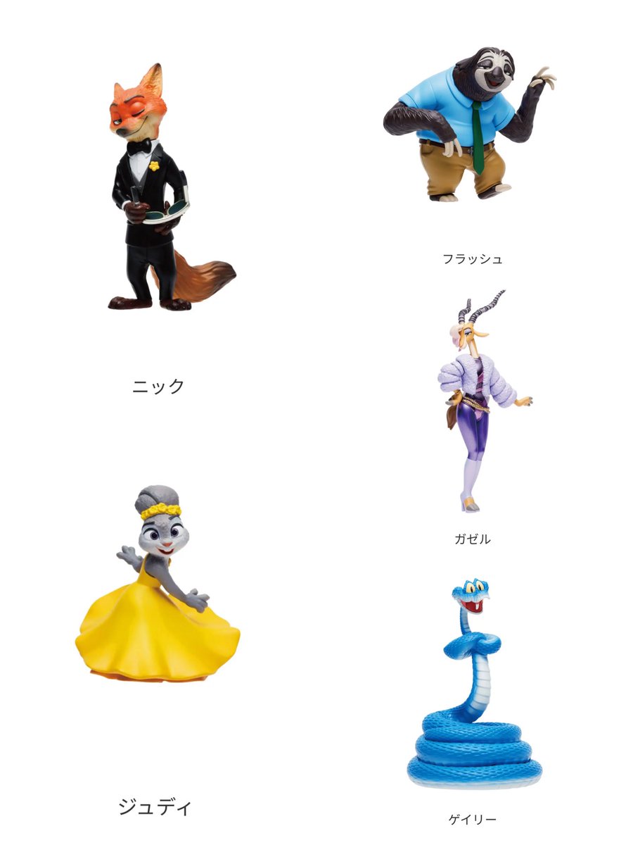 urktaaan's tweet photo. Happyくじ ズートピア くじ 交換 讓渡 買取

譲 画像♡➕過去ズートピアくじ

求 定価➕送料

(下位賞のみ1個から買取⭕️)

多く纏めて買取して頂ける方優先⭐️

お支払い方法 paypayのみ
郵送希望📮

お気軽にお声掛け下さい🙂‍↕️✨ https://t.co/cqR4d6XoBA