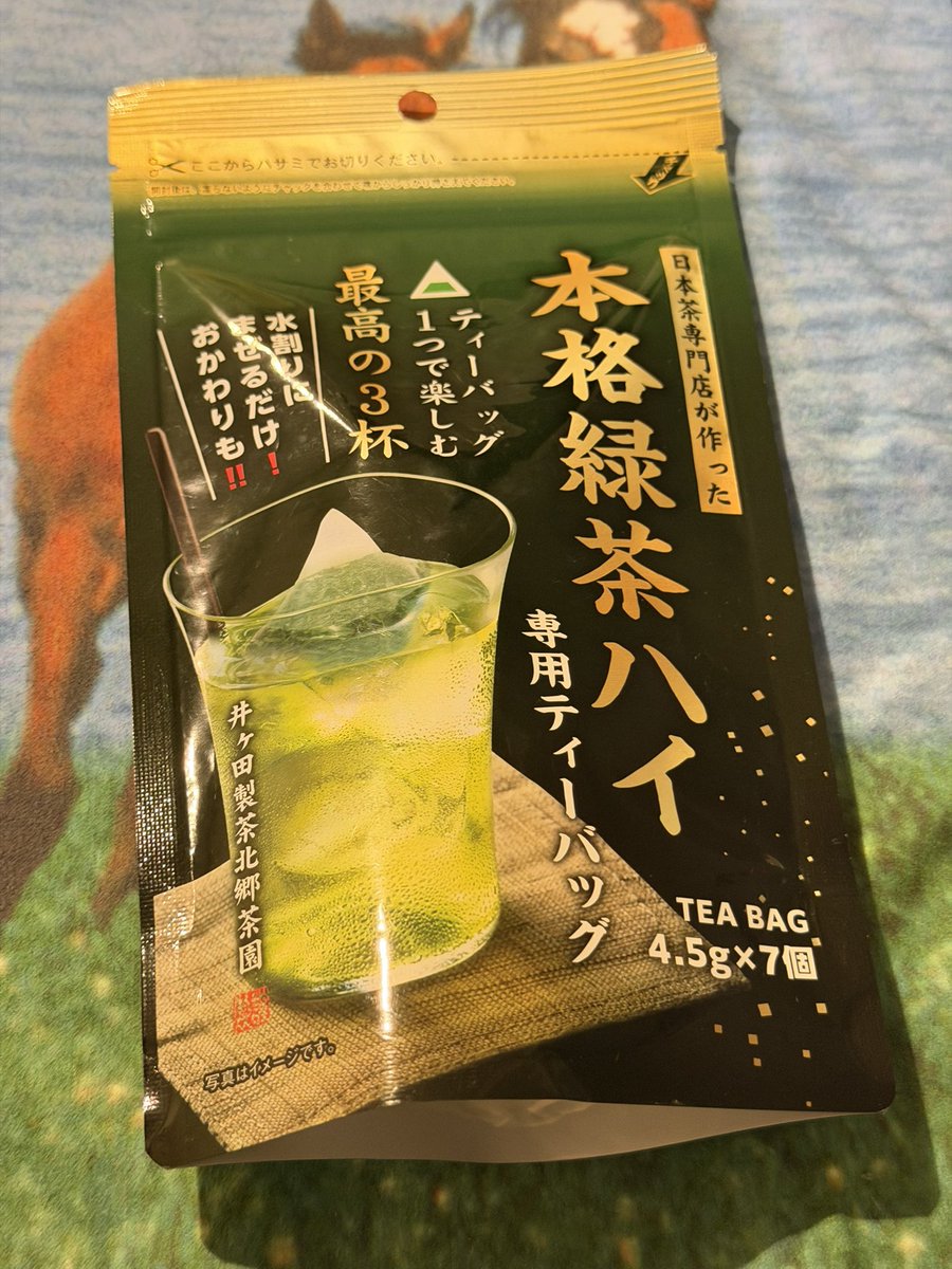 itomouzon's tweet photo. なるほど？ https://t.co/DlhE3l50tt