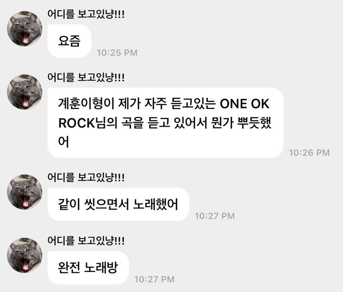 spearbeyond's tweet photo. so it's confirmed by keiju that kyehoon also OOR enjoyer #yaasss inilah tongkrongan gue https://t.co/tQ5VLaVCwb