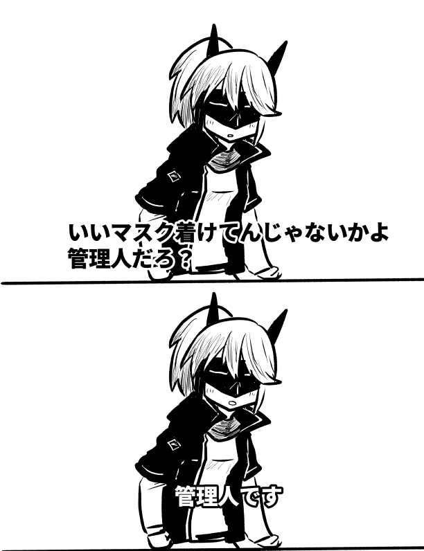 barzam154__'s tweet photo. #アークナイツ #明日方舟 #Arknights https://t.co/En8yyGHvyv