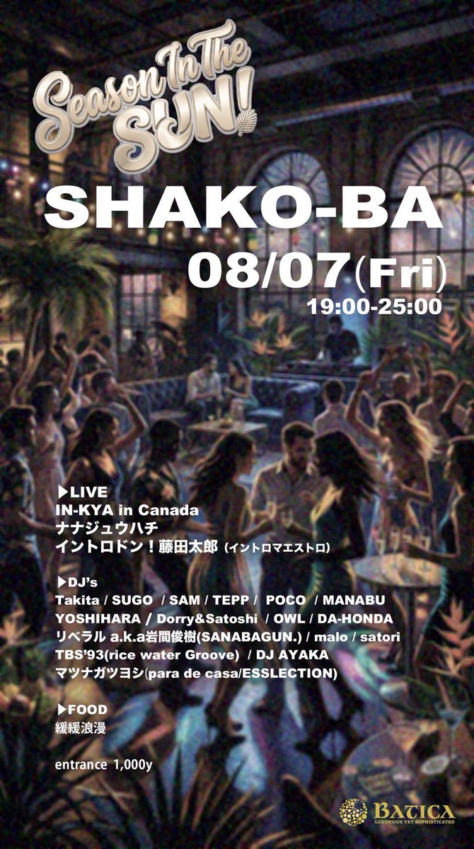 inkyaincanada's tweet photo. 【NEW LIVE💃】

今週末！
「SHAKO-BA」シーズン・イン・ザ・サン！

音楽系、映像系、広告系など様々なクリエイティブフィールドで活躍するDJ陣がHAPPYな空間を創りだし、人と人とのつながりが広がるこのPARTYは、まさに”社交場”  
SOUL、HipHop、HOUSE、Reggae、SKA 、ROCK etc… 素敵な真夏の夜を過ごしましょう！

2026.08/07（fri）
19:00-25:00
Entrance：¥1,000
Place：恵比寿BATICA
https://t.co/4YeVaGSBDo