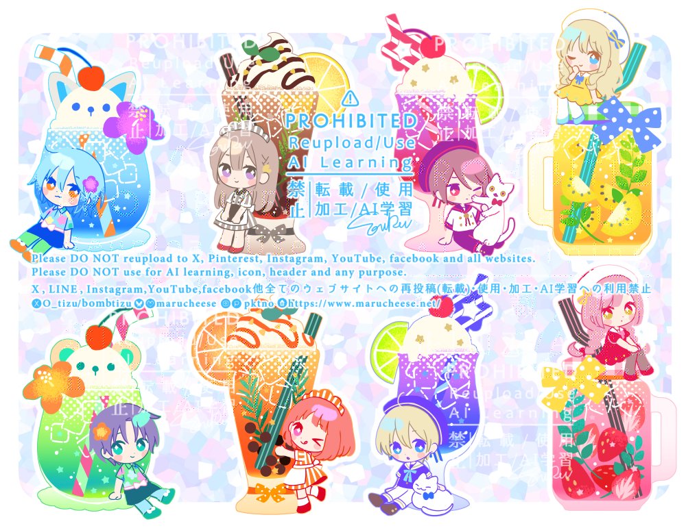 すもも (@su_momo3) / Posts / X