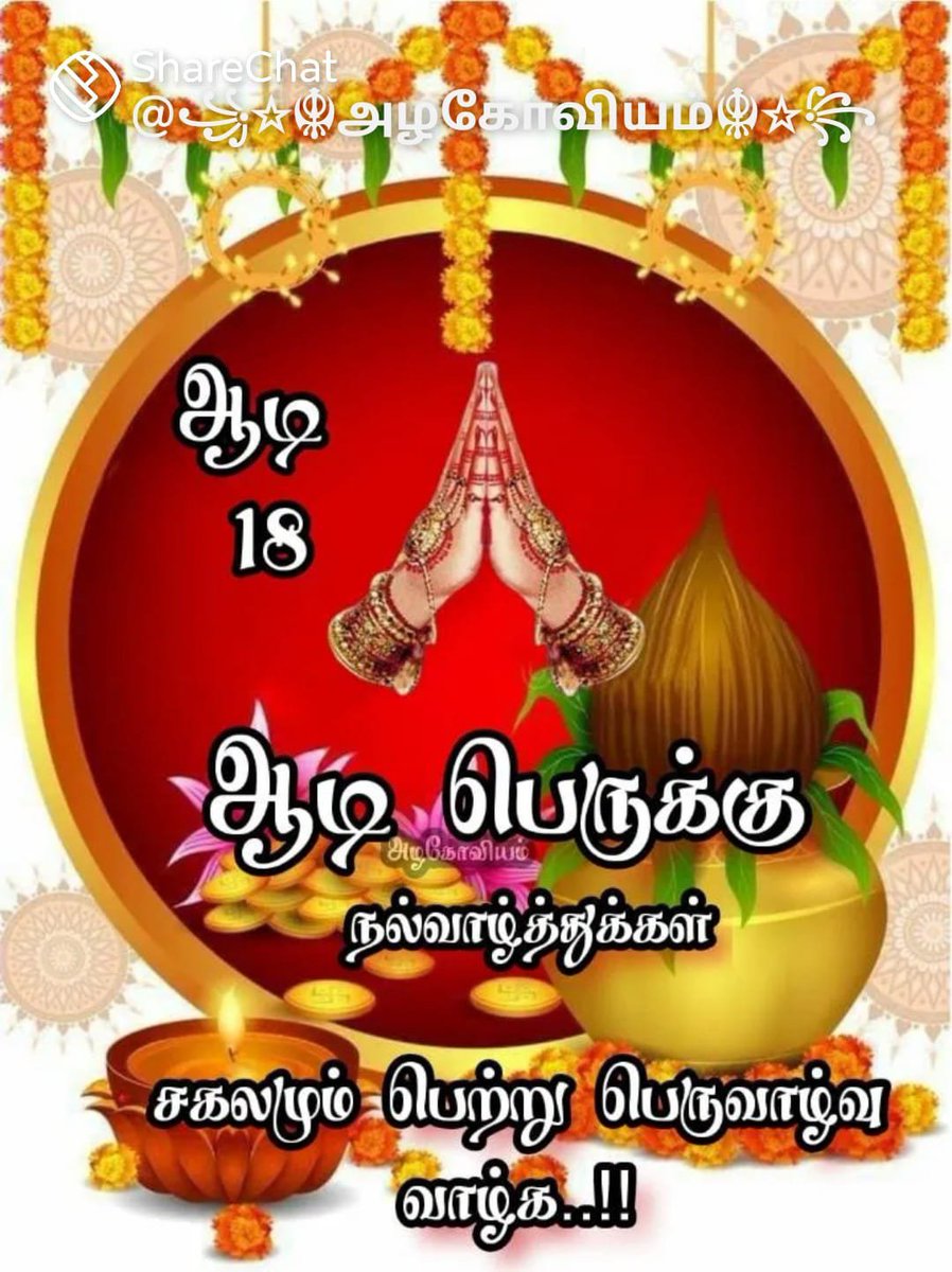 smtraj1's tweet photo. @mohandreamer @SamCSmusic @selvaraghavan @Mrtmusicoff @ProBhuvan #வாழ்த்துக்கள் சகோ
#தீபம்
#திருப்பரங்குன்றம்
#திருட்டுதிராவிடம்
#எச்சில்பிரியாணிராமசாமி https://t.co/woW0QLPTv9