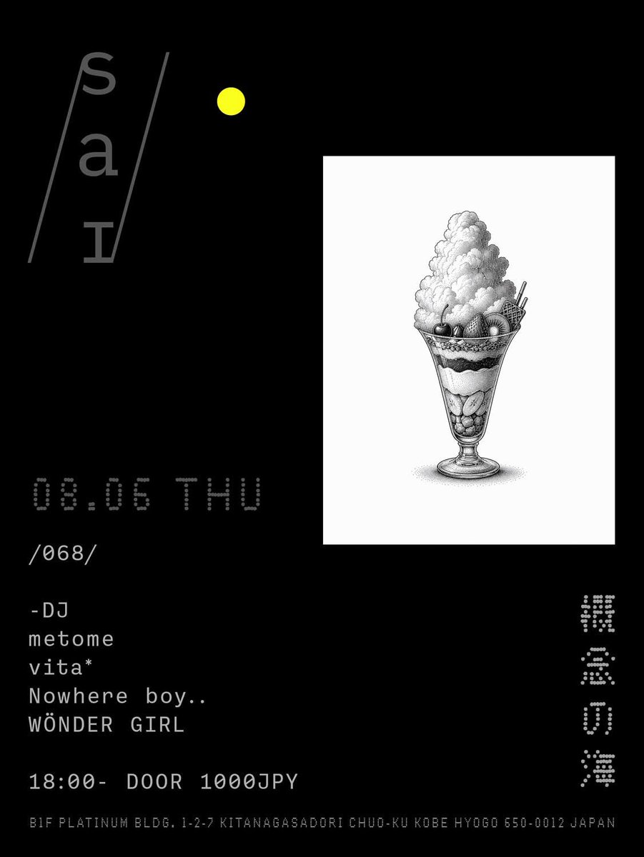 _Met0me_'s tweet photo. 🎧Live / DJ Schedule

8/6　神戸 SAI
8/14　心斎橋 CIRCUS TBA（Live Set）
8/15　堺筋本町 FADER
8/22　難波 TERANOMA TBA
9/1　東京 恵比寿 BATICA（Live Set） https://t.co/IyICgftQ3l