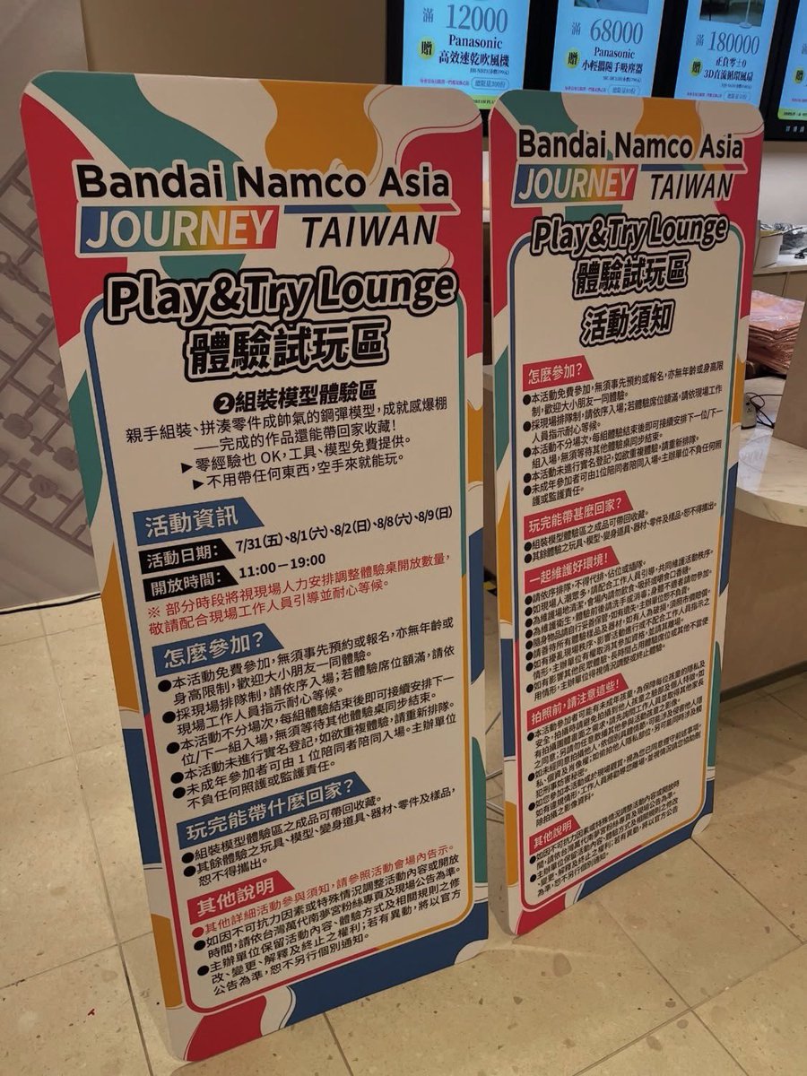 shirleyi6s's tweet photo. 這星期六日有免費的可拿，不過要非常的提早去排隊呦～
另外要記得防曬要做足，不然很容易中暑⋯ https://t.co/PxjKe0RiE0