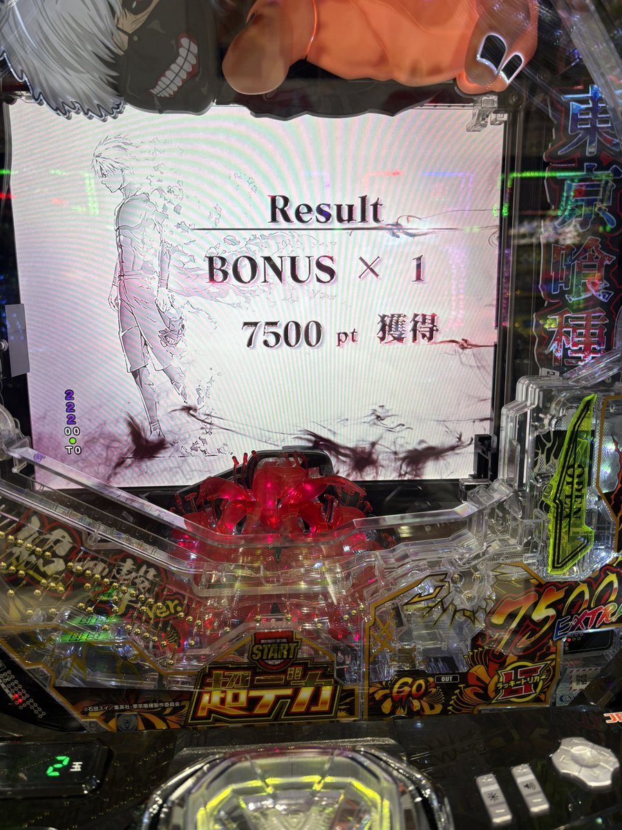 cloud_syou's tweet photo. 昨日に続いて勝ち^_^ https://t.co/RxJWK48Zl8