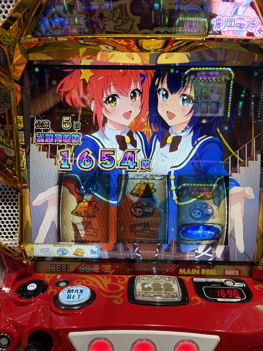 cloud_syou's tweet photo. 昨日に続いて勝ち^_^ https://t.co/RxJWK48Zl8